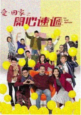 拜托了妈妈第3集关键道具剧照
