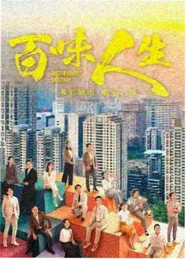 拜托了妈妈第4集家庭分歧剧照