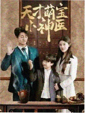 拜托了妈妈修复重制版资讯配图